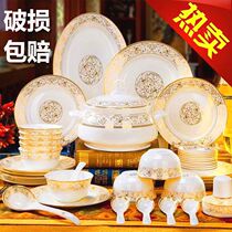 Jingdezhen ceramic tableware set 56 head gift home bone porcelain dishes bowl chopsticks Bowl plate combination microwave oven