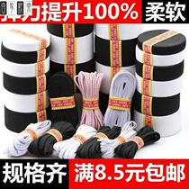 Rubber ring elastic rope mask pants made of clothing pants legs multiple avatars rubber band blouses shorts shorts pants in folio
