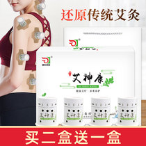 Wolves and Moxibustion Instruments Thyme Moxibustion Carry-on Portable Moxibustion Home Instrument Moxibustion Cartridge ai-Stick Rubberized Fabric Sticker