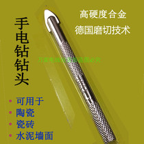 Fine alloy triangle drill Tile drill Wall ceramic drilling Pistol drill Triangle drill