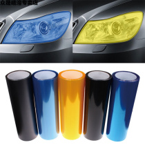 Coated vinyl waterproof black construction car color change film orange laser silver taillight installation without film headlight