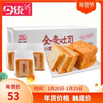 This year Ttoast Hokkaido Toast Hands Torn Bread Without Sandwich Pure Toast Whole Box 4 Catty Nutritious Breakfast Pastry