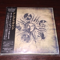 R version unbroken symphonic avant-garde rock band Anglagard Prog Pa Svenska live 2CD