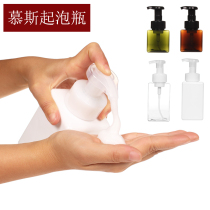 Travel mousse foaming bottle Hand sanitizer empty bottle Sub-bottle Creative shower gel Detergent pressing bottle Foam bottle