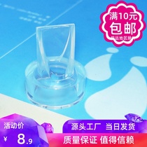 German OIDIRE original duckbill valve Breast pump accessories large suction manual electric silicone vacuum valve