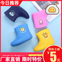 Childrens rain boots boys water shoes non-slip waterproof rubber shoes