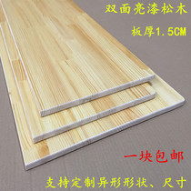  Custom solid wood one-word partition Wall shelf Wardrobe layered board Wood board material Pine rectangular desktop board