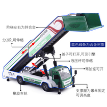 Cadiway boarding car 1:43 alloy airport vehicle ladder telescopic gangway passenger