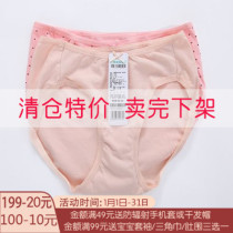 Jonya pregnant women low waist underwear modal pregnant women low waist underwear U-shaped plus size maternity 2 pack 02120