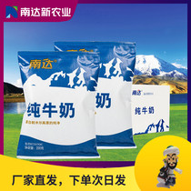 Nanda pure milk Xinjiang cow milk Kashgar pillow zero add 200ml * 20 bags full box fresh Children