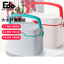 Edo family medicine box first aid kit large and small storage box large capacity medicine multifunctional storage box split box medicine box 0