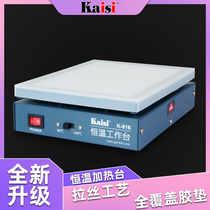  Separator mobile phone screen disassembly artifact burst screen repair Mobile phone tablet machine heating plate repair heating table