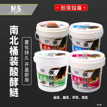 North and south bait barrel acid enzyme silver carp bait wet material White silver carp fat head floating silver carp bighead bait big head material