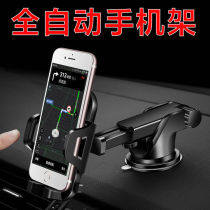 (Retractable 360 rotation) Car mobile phone holder Suction cup car mobile phone holder Air outlet navigation rack