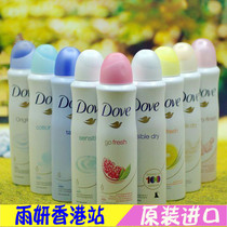 Original imported Dove antiperspirant spray for men and women Eau de Toilette antiperspirant deodorant 150ml