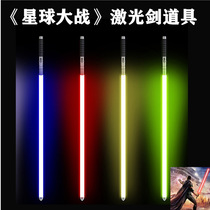 Color-changing lightsaber laser metal glowing sound toy Star Wars props childrens gift fittings spot