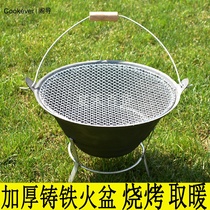 Portable thickened cast iron brazier barbecue heating charcoal grilled outdoor home indoor heating artifact