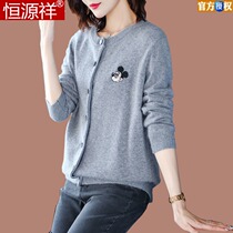 Hengyuan Xiang sheep sweatshirt cardio-hoodie woman short Mitch sweater 2021 fall loose big code round collar fat MM jacket tide