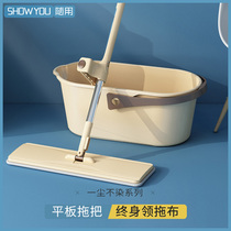 showyou with hand-free hand wash rotating flat lazy man mop home wood floor Mop Mop Mop