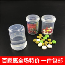  Medicine box Sealed pill bottle Health care product medicine bottle 21-cell small medicine box 9 cans family small first aid medicine box