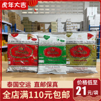 Thai direct mail handmade green tea Thai style black tea rose tea butterfly pea jasmine tea Assam milk tea