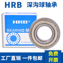 Harbin HRB deep groove ball bearing 6222N 50222 with stop groove Inner diameter 110 Outer diameter 200 Thickness 38mm