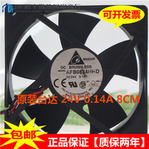 Original Delta AFB0824HHD 24v 0 14 8020 2-wire special inverter cooling fan