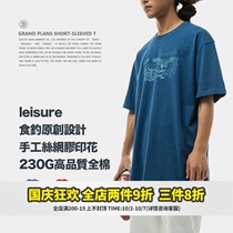 Food fishing SEDUCEgear Big Show Big Picture mens short sleeve T-shirt 2020 American retro half sleeve shirt shirt top