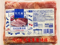 Le Fanxi 1KG French raw smoked bacon smoked bacon whole bacon barbecue western food ingredients whole bacon premium grade
