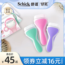Schuve scraping machete lady hair cutter schick shaved hair knife Axillary Hair Knife Comfort replacement knife head shave machine private