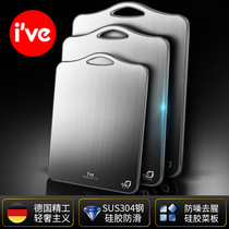 German ive 304 stainless steel chopping board mildew-proof household chopping board chopping board small chopping board knife board and face panel large