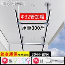 304 stainless steel clothes drying rod double pole balcony top-mounted clothes drying rack windproof clothes drying rack indoor and outdoor hanging 32mm