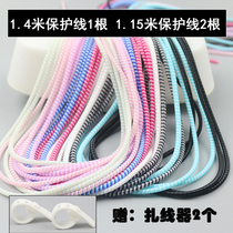 Apple 12 data cable protective cover Anti-break Huawei mobile phone charger protective cable cover iPhone20W Android data cable protective rope Headphone winding line oppo Xiaomi spring cover vivo