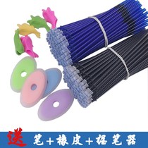 Erasable pen Primary School students neutral Hot Magic friction friction brush crystal blue black magic brush refill 100