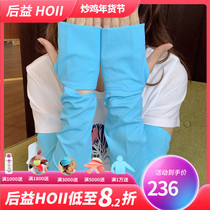 Li Jiaqi recommends after Yihoii sunscreen sleeve anti-ultraviolet driving outdoor gloves do not cover ice sleeves
