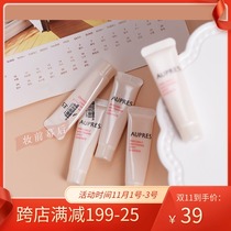 5 small and medium samples of Opeley focus White light spot essence 6ml * 5 containing 4MSK light spot new technology