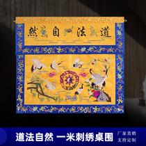 Taoist Embroidery Gossip Table Skirt Table Cloth Wrap Brocade Taoist Natural Embroidery Flip Crane Table Wrap