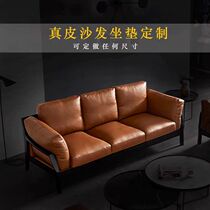 Custom refurbished thickened leather sofa high density sponge latex palm cushion New Chinese solid wood cushion set card seat