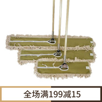 Baiyun luxury lobby cleaning dust push 40cm 60 90cm removable flat mop mop replaceable cloth