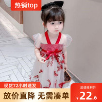 Girls summer dress 2021 new foreign style Net red princess dress embroidery Hanfu little girl mesh fairy dress