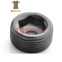Fine tooth hexagon throat plug screw Oil plug plug screw Stop screw Fine tooth oil plug