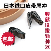 Handmade leather goods diy tools American V-shaped cutting belt belt strap tail punching tail cutting
