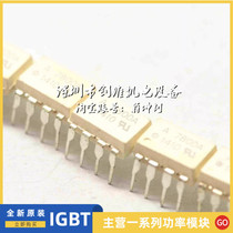 HCPL - 7800A HP7800A A7800A patch SOP-8 directly photographed