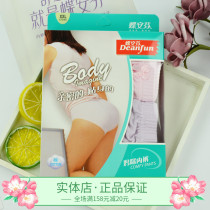 (Two price) pure cotton butterfly Anfen underwear 1005 solid color enlarged loose middle waist bag hip womens underpants