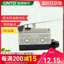 CNTD Changde limit stroke micro switch CZ-7120 silver contact self-reset TZ-7120 AZ-7120