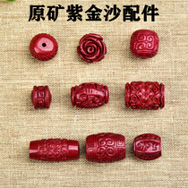 Natural cinnabar backgrain bead bead accessories carved barrel bead drum bead Apple bead diy bracelet jewelry