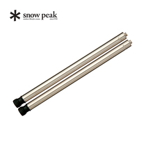 (IGT Table Legs)Snow Peak Snow Peak Outdoor Camping Parts IGT Table Legs Set-400 CK-112