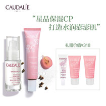 Otili Soothing Moisturizing Repair CP Set SOS Essence Ice Cream Hydrating Cream