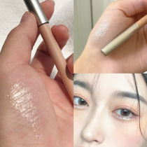 Orange flower silkworm pen female pearlescent eye makeup net red with the same tear eye silkworm high light 06 eyeliner glue pen liquid brightening liquid