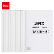 Comix 10 pack A4 drawbar clip folder report clip Q310-1 White
